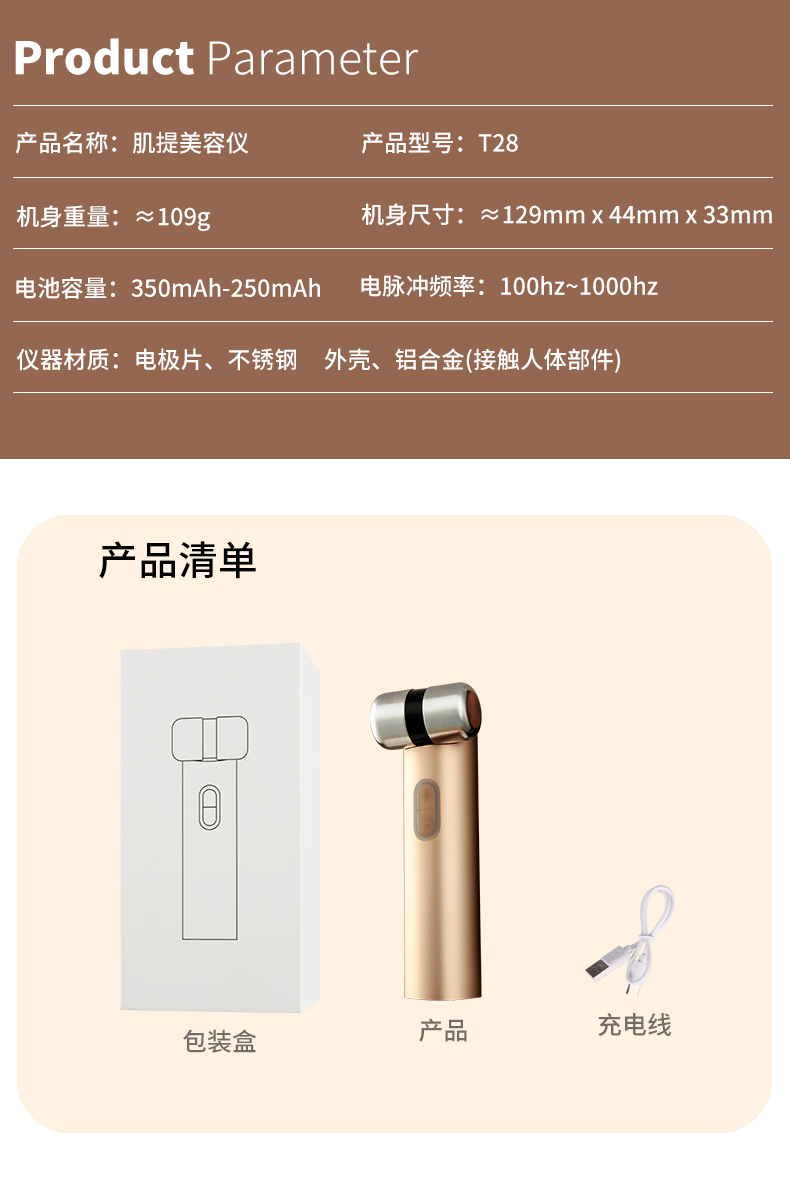 OG-T28 水光仪 | 支持私模开发与品牌定制 | 三色光疗+30 倍精华渗透导入,可贴牌代工 OG-T28 水光仪 | 支持私模开发与品牌定制 | 三色光疗+30 倍精华渗透导入,可贴牌代工