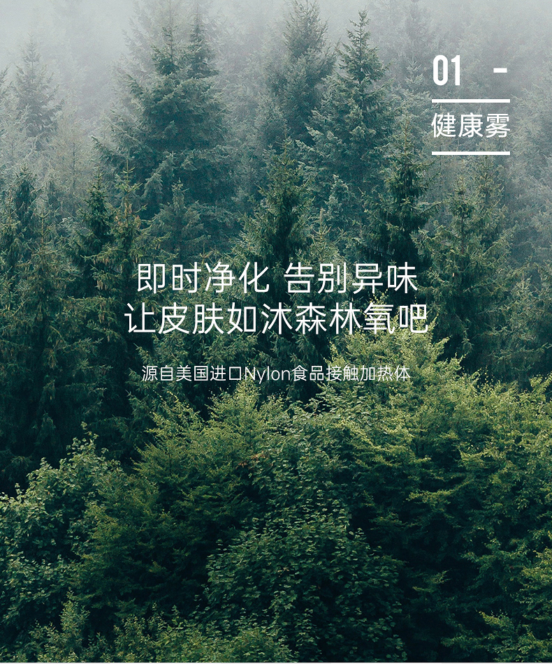 OG-2886 灯镜蒸脸仪 | 支持私模开发与品牌定制 | 灯镜一体+离子微雾技术,可贴牌代工 OG-2886 灯镜蒸脸仪 | 支持私模开发与品牌定制 | 灯镜一体+离子微雾技术,可贴牌代工