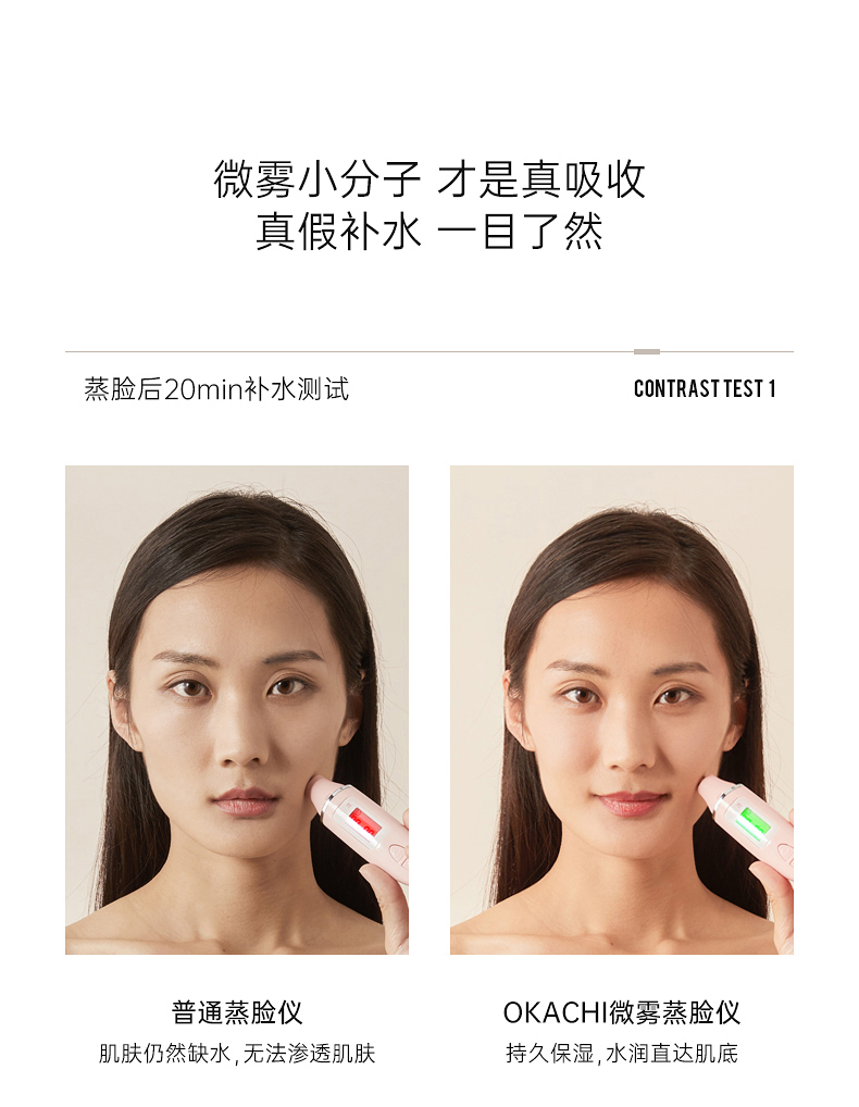 OG-2886 灯镜蒸脸仪 | 支持私模开发与品牌定制 | 灯镜一体+离子微雾技术,可贴牌代工 OG-2886 灯镜蒸脸仪 | 支持私模开发与品牌定制 | 灯镜一体+离子微雾技术,可贴牌代工