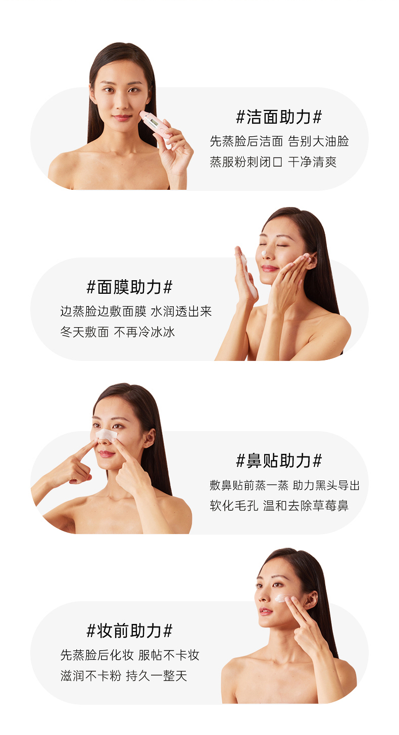 OG-2886 灯镜蒸脸仪 | 支持私模开发与品牌定制 | 灯镜一体+离子微雾技术,可贴牌代工 OG-2886 灯镜蒸脸仪 | 支持私模开发与品牌定制 | 灯镜一体+离子微雾技术,可贴牌代工