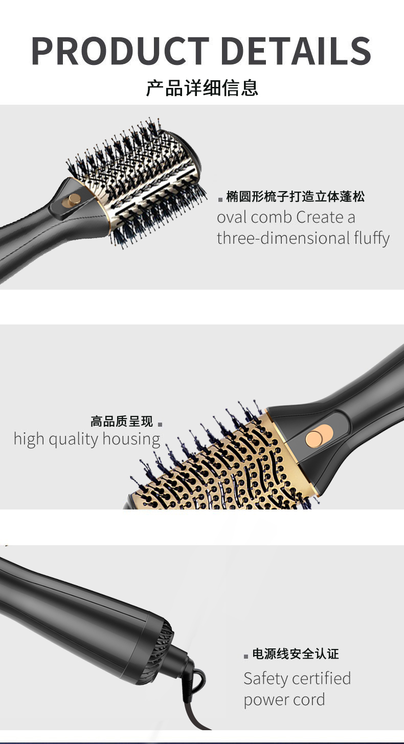 OG-6212 热风梳 | 支持私模开发与品牌定制 | 吹梳一体多功能设计,可贴牌代工 OG-6212 热风梳 | 支持私模开发与品牌定制 | 吹梳一体多功能设计,可贴牌代工