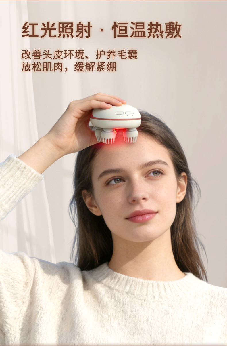 OG-705 头部按摩仪 | 支持私模开发与品牌定制 | EMS 、红光热敷护理，可贴牌代工