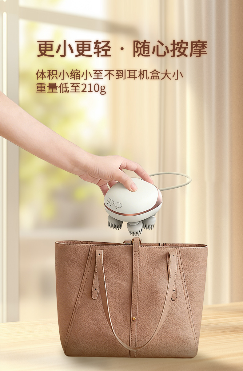 OG-705 头部按摩仪 | 支持私模开发与品牌定制 | EMS 、红光热敷护理，可贴牌代工