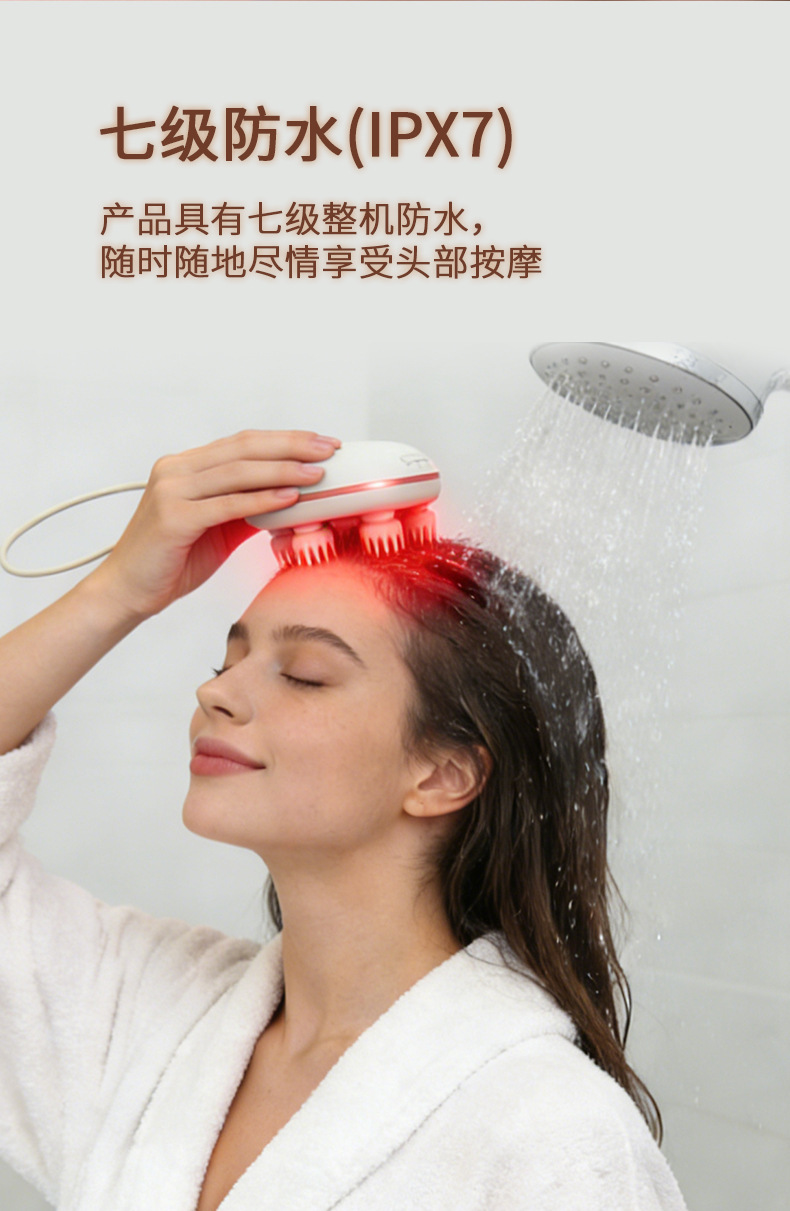 OG-705 头部按摩仪 | 支持私模开发与品牌定制 | EMS 、红光热敷护理，可贴牌代工