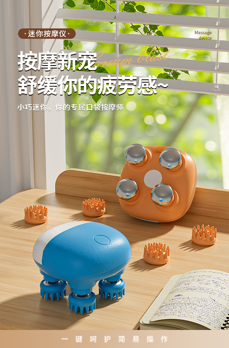 OG-03H 头部按摩仪 | 支持私模开发与品牌定制 | 可替换硅胶 / 金属按摩头|3 秒速热热敷功能,可贴牌代工 OG-03H 头部按摩仪 | 支持私模开发与品牌定制 | 可替换硅胶 / 金属按摩头|3 秒速热热敷功能,可贴牌代工