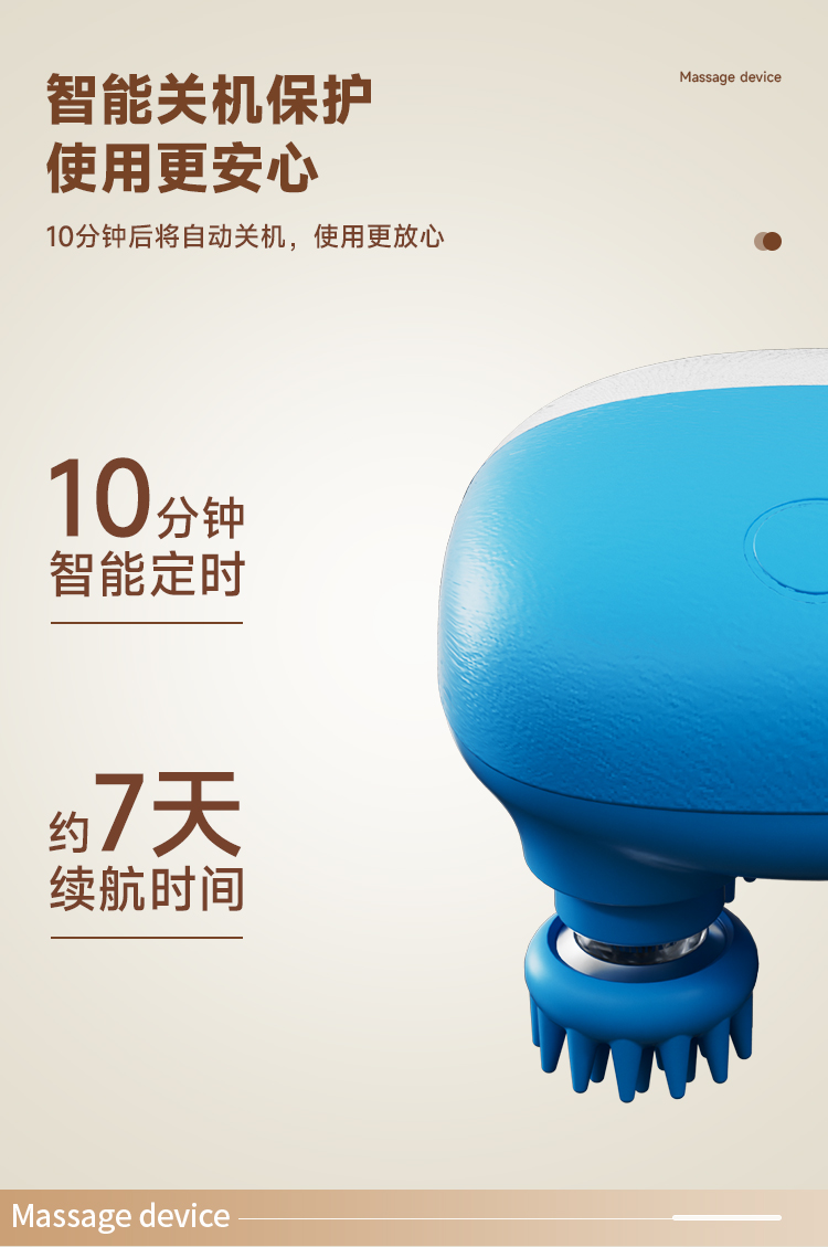 OG-03H 头部按摩仪 | 支持私模开发与品牌定制 | 可替换硅胶 / 金属按摩头|3 秒速热热敷功能,可贴牌代工 OG-03H 头部按摩仪 | 支持私模开发与品牌定制 | 可替换硅胶 / 金属按摩头|3 秒速热热敷功能,可贴牌代工