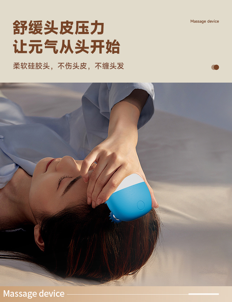 OG-03H 头部按摩仪 | 支持私模开发与品牌定制 | 可替换硅胶 / 金属按摩头|3 秒速热热敷功能,可贴牌代工 OG-03H 头部按摩仪 | 支持私模开发与品牌定制 | 可替换硅胶 / 金属按摩头|3 秒速热热敷功能,可贴牌代工