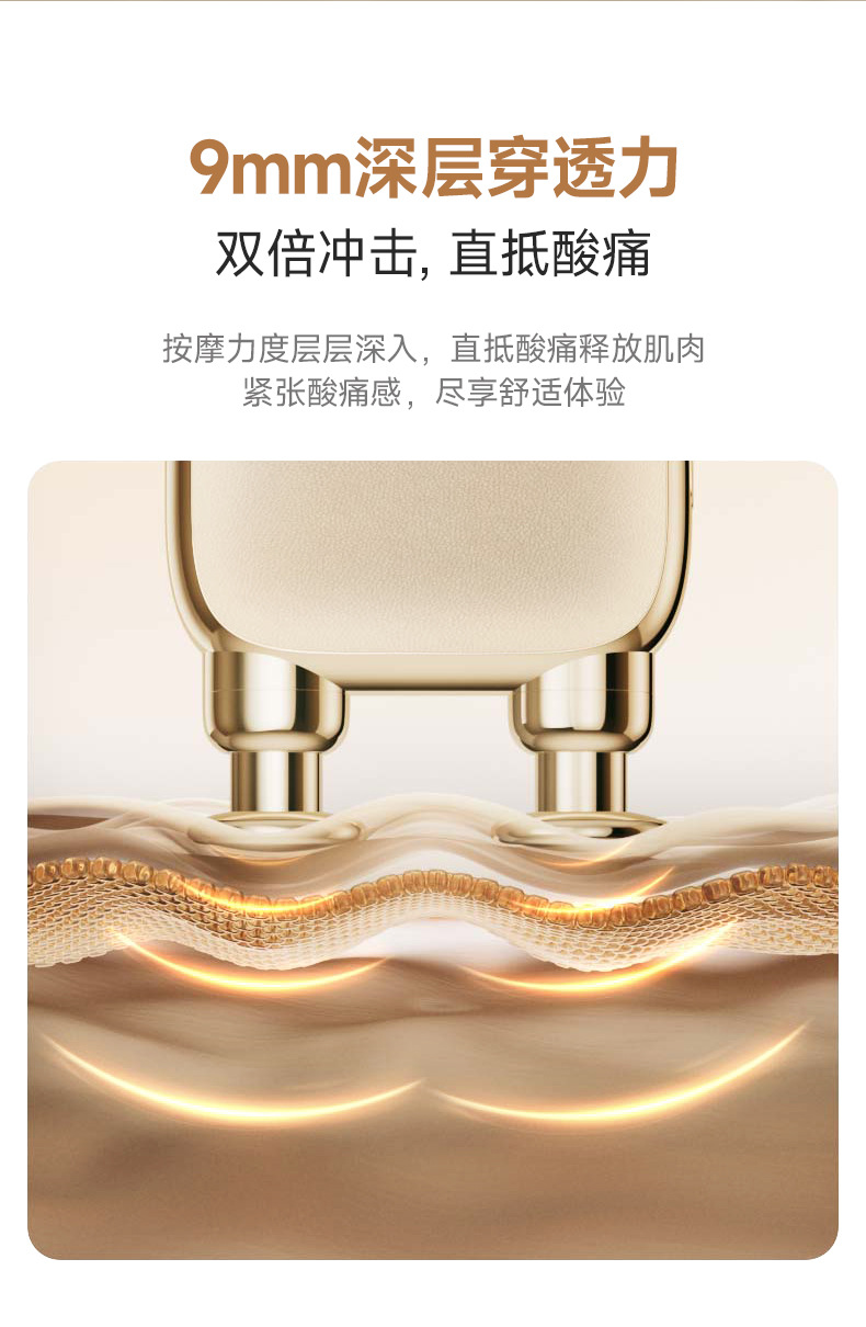 OG-011 双头筋膜枪| 支持私模开发与品牌定制 | 双按摩头同步击打按摩翻倍,可贴牌代工 OG-011 双头筋膜枪| 支持私模开发与品牌定制 | 双按摩头同步击打按摩翻倍,可贴牌代工
