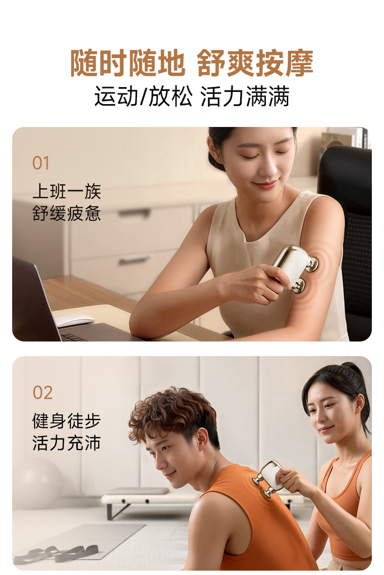 OG-011 双头筋膜枪| 支持私模开发与品牌定制 | 双按摩头同步击打按摩翻倍,可贴牌代工 OG-011 双头筋膜枪| 支持私模开发与品牌定制 | 双按摩头同步击打按摩翻倍,可贴牌代工