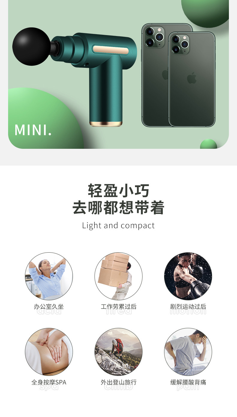OG-720 筋膜枪 | 支持私模开发与品牌定制 | 12.5kg 扭力定制电机,可贴牌代工 OG-720 筋膜枪 | 支持私模开发与品牌定制 | 12.5kg 扭力定制电机,可贴牌代工