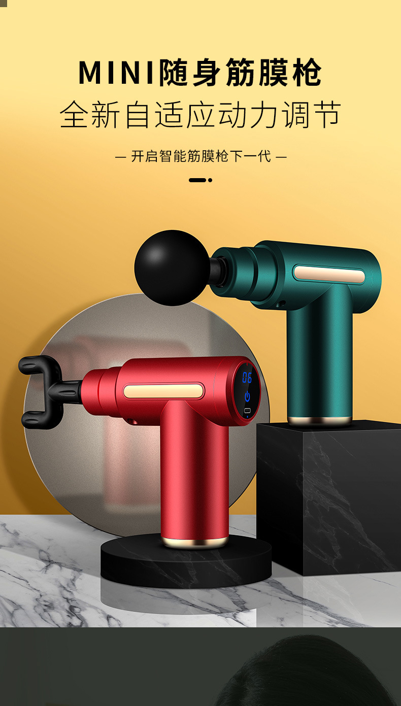 OG-720 筋膜枪 | 支持私模开发与品牌定制 | 12.5kg 扭力定制电机,可贴牌代工 OG-720 筋膜枪 | 支持私模开发与品牌定制 | 12.5kg 扭力定制电机,可贴牌代工