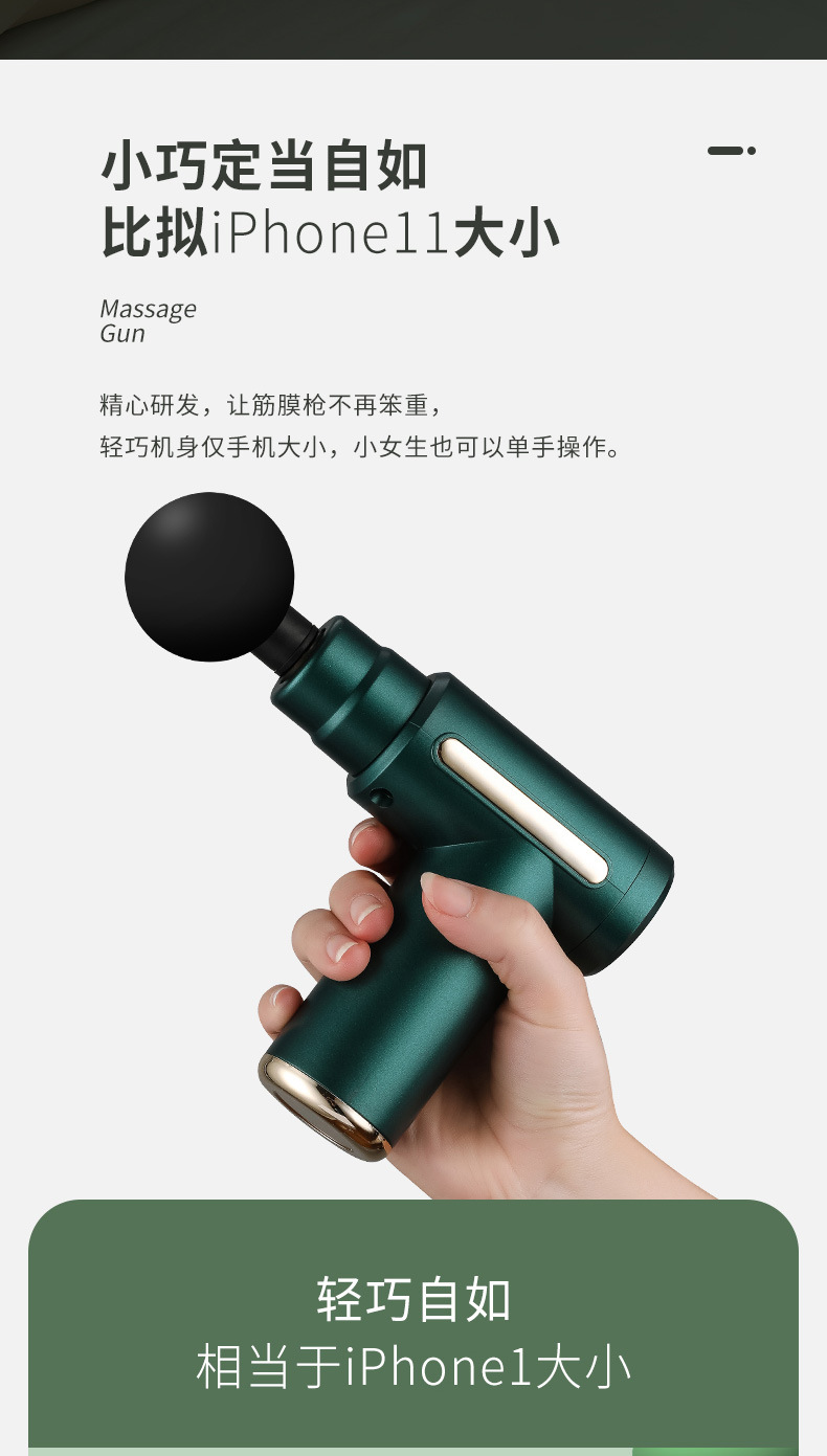 OG-720 筋膜枪 | 支持私模开发与品牌定制 | 12.5kg 扭力定制电机,可贴牌代工 OG-720 筋膜枪 | 支持私模开发与品牌定制 | 12.5kg 扭力定制电机,可贴牌代工