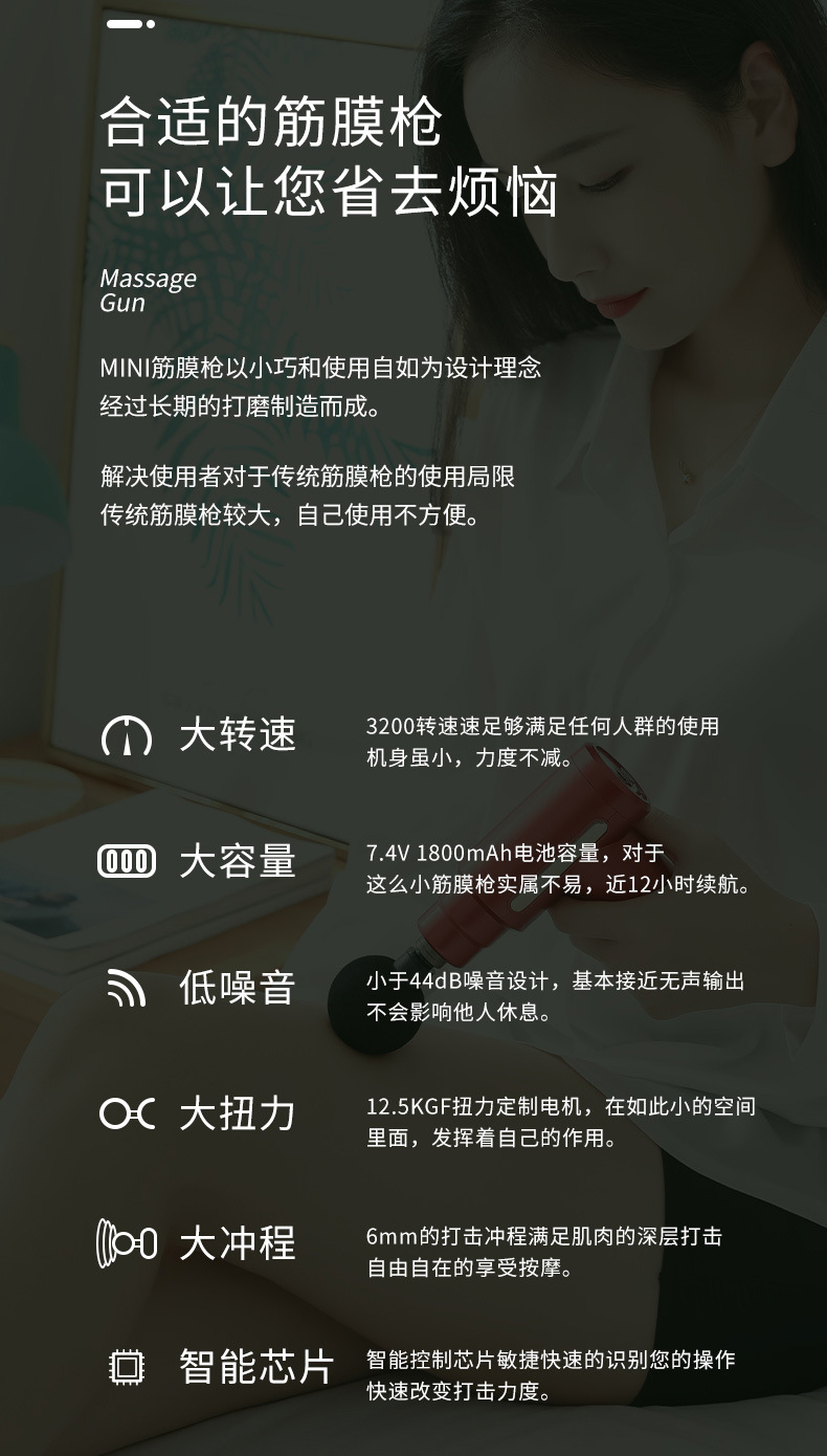 OG-720 筋膜枪 | 支持私模开发与品牌定制 | 12.5kg 扭力定制电机,可贴牌代工 OG-720 筋膜枪 | 支持私模开发与品牌定制 | 12.5kg 扭力定制电机,可贴牌代工