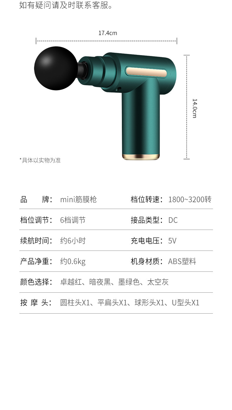 OG-720 筋膜枪 | 支持私模开发与品牌定制 | 12.5kg 扭力定制电机,可贴牌代工 OG-720 筋膜枪 | 支持私模开发与品牌定制 | 12.5kg 扭力定制电机,可贴牌代工