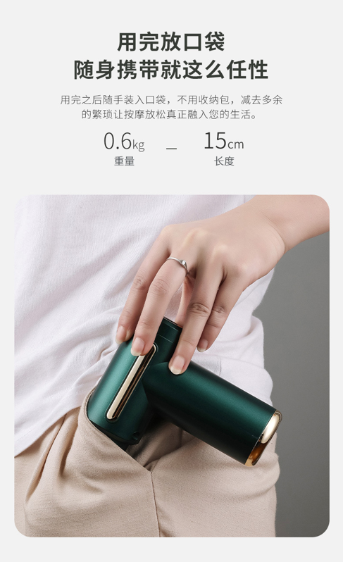 OG-720 筋膜枪 | 支持私模开发与品牌定制 | 12.5kg 扭力定制电机,可贴牌代工 OG-720 筋膜枪 | 支持私模开发与品牌定制 | 12.5kg 扭力定制电机,可贴牌代工