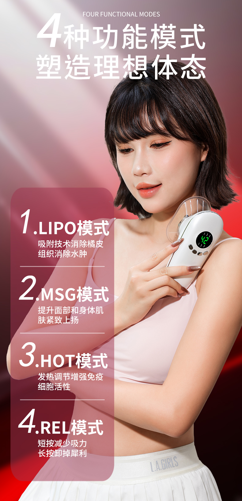 OG-T26 负压仪|OEM/ODM 定制|双吸杯大小适配|身体 / 脸部双模式切换,可贴牌代工 OG-T26 负压仪|OEM/ODM 定制|双吸杯大小适配|身体 / 脸部双模式切换,可贴牌代工