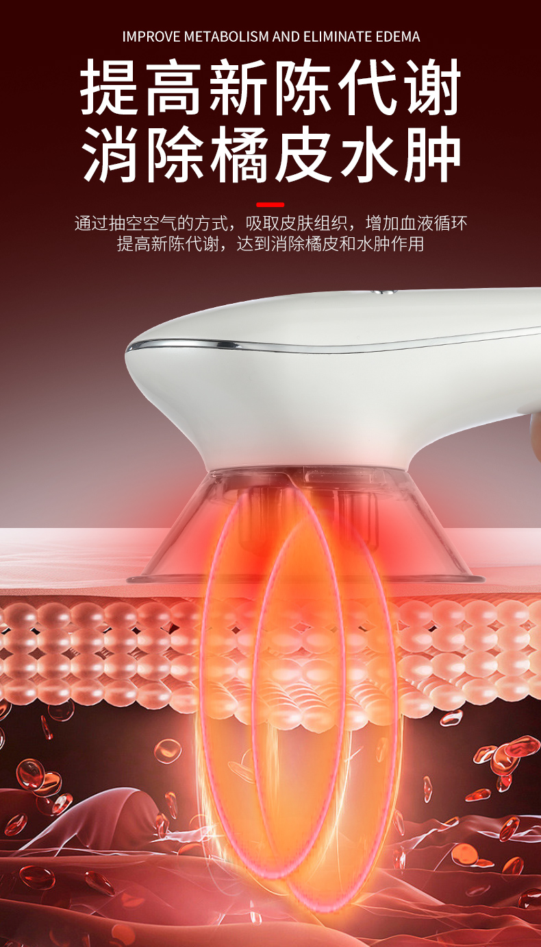 OG-T26 负压仪|OEM/ODM 定制|双吸杯大小适配|身体 / 脸部双模式切换,可贴牌代工 OG-T26 负压仪|OEM/ODM 定制|双吸杯大小适配|身体 / 脸部双模式切换,可贴牌代工