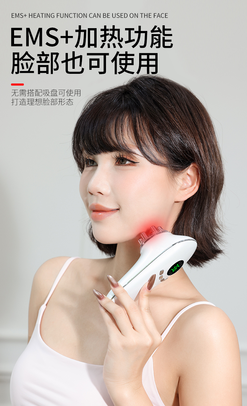OG-T26 负压仪|OEM/ODM 定制|双吸杯大小适配|身体 / 脸部双模式切换,可贴牌代工 OG-T26 负压仪|OEM/ODM 定制|双吸杯大小适配|身体 / 脸部双模式切换,可贴牌代工