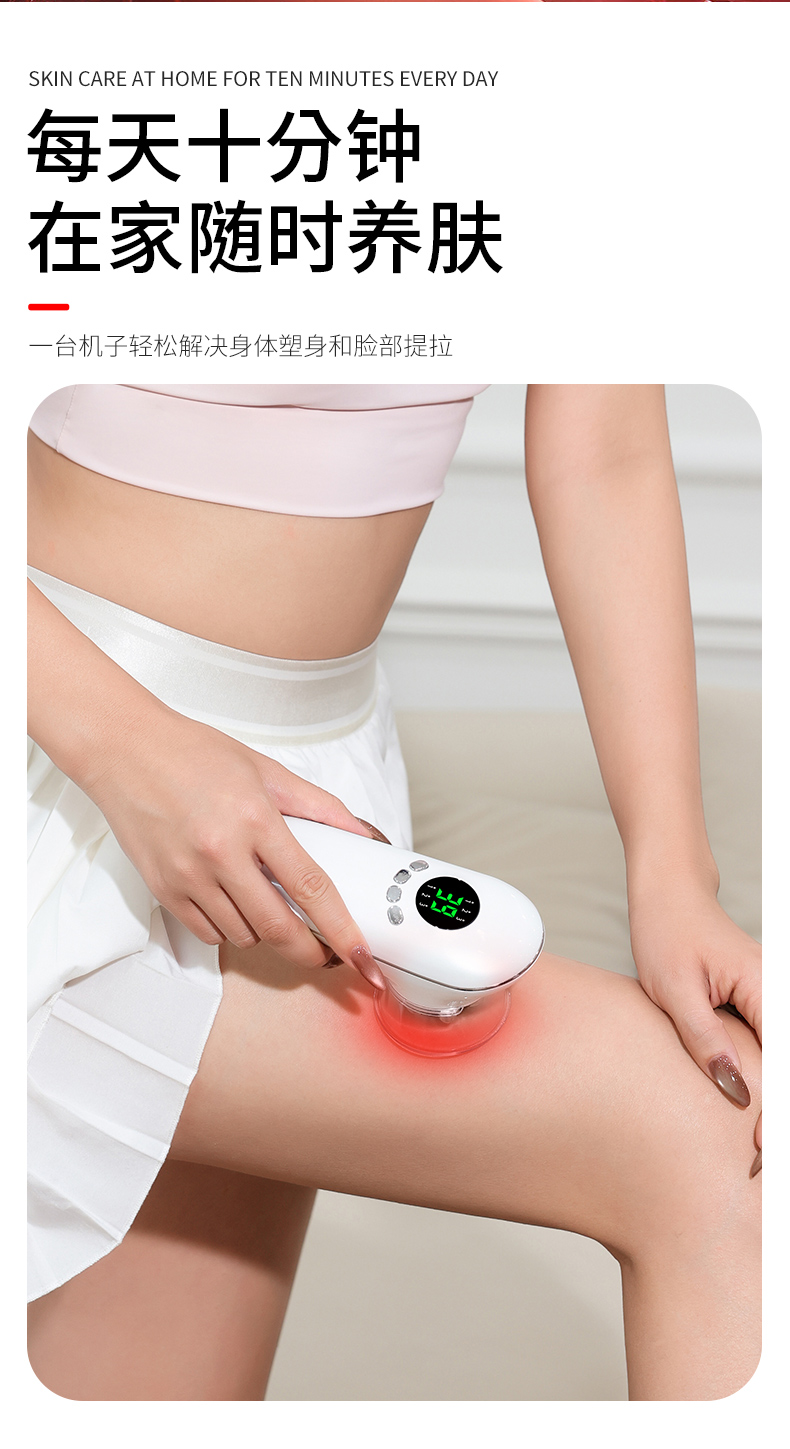 OG-T26 负压仪|OEM/ODM 定制|双吸杯大小适配|身体 / 脸部双模式切换,可贴牌代工 OG-T26 负压仪|OEM/ODM 定制|双吸杯大小适配|身体 / 脸部双模式切换,可贴牌代工