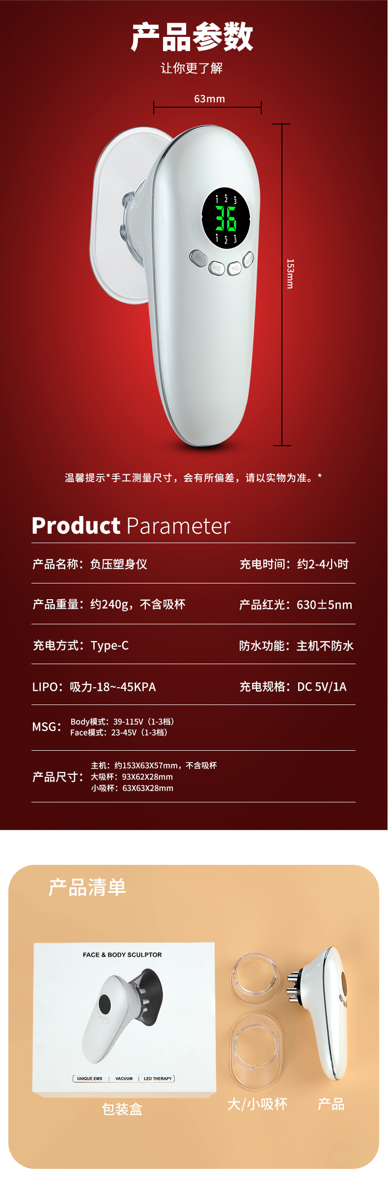 OG-T26 负压仪|OEM/ODM 定制|双吸杯大小适配|身体 / 脸部双模式切换,可贴牌代工 OG-T26 负压仪|OEM/ODM 定制|双吸杯大小适配|身体 / 脸部双模式切换,可贴牌代工
