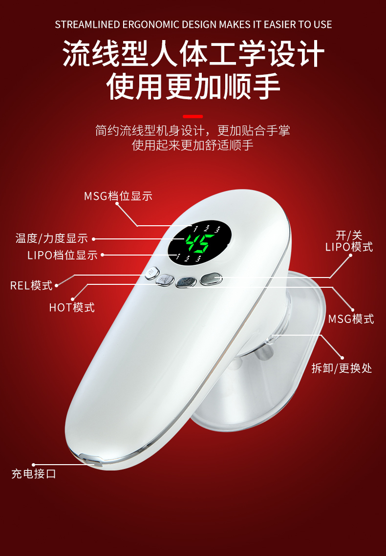 OG-T26 负压仪|OEM/ODM 定制|双吸杯大小适配|身体 / 脸部双模式切换,可贴牌代工 OG-T26 负压仪|OEM/ODM 定制|双吸杯大小适配|身体 / 脸部双模式切换,可贴牌代工