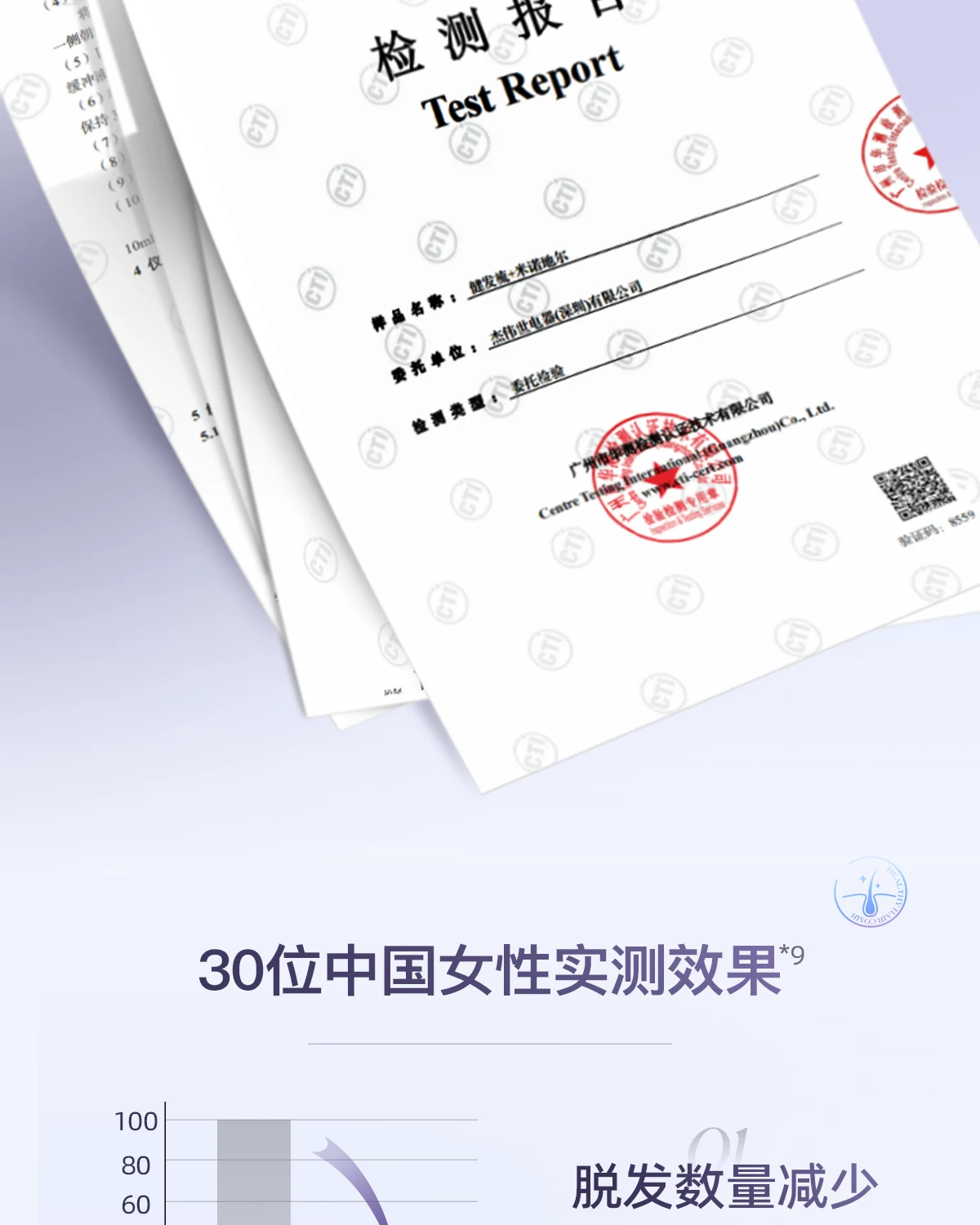 OG-5612 低温等离子健发梳 | 支持私模开发与品牌定制 | 双头梳齿随心切换,可贴牌代工 OG-5612 低温等离子健发梳 | 支持私模开发与品牌定制 | 双头梳齿随心切换,可贴牌代工