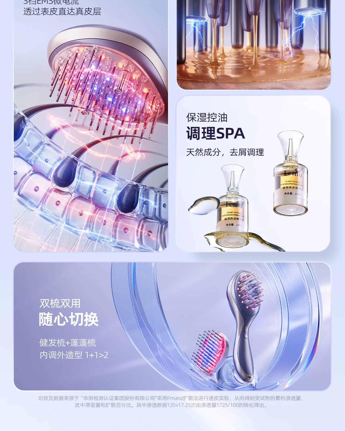 OG-5612 低温等离子健发梳 | 支持私模开发与品牌定制 | 双头梳齿随心切换,可贴牌代工 OG-5612 低温等离子健发梳 | 支持私模开发与品牌定制 | 双头梳齿随心切换,可贴牌代工