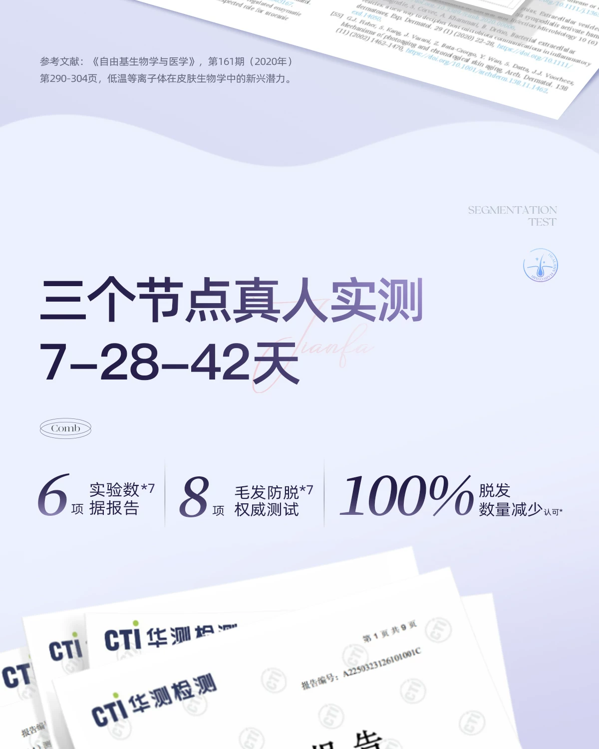 OG-5612 低温等离子健发梳 | 支持私模开发与品牌定制 | 双头梳齿随心切换,可贴牌代工 OG-5612 低温等离子健发梳 | 支持私模开发与品牌定制 | 双头梳齿随心切换,可贴牌代工