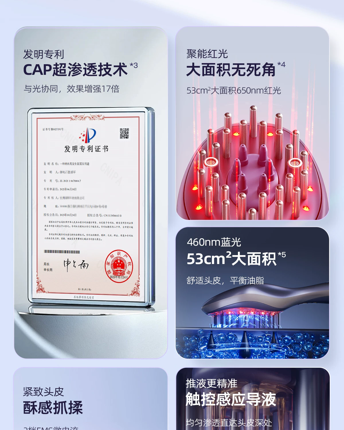 OG-5612 低温等离子健发梳 | 支持私模开发与品牌定制 | 双头梳齿随心切换,可贴牌代工 OG-5612 低温等离子健发梳 | 支持私模开发与品牌定制 | 双头梳齿随心切换,可贴牌代工
