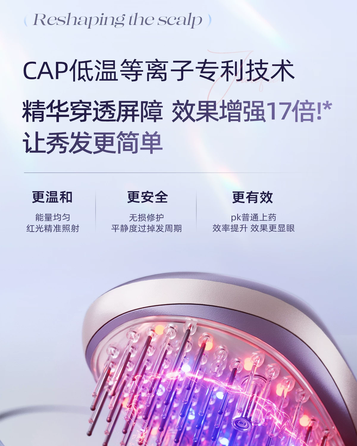 OG-5612 低温等离子健发梳 | 支持私模开发与品牌定制 | 双头梳齿随心切换,可贴牌代工 OG-5612 低温等离子健发梳 | 支持私模开发与品牌定制 | 双头梳齿随心切换,可贴牌代工