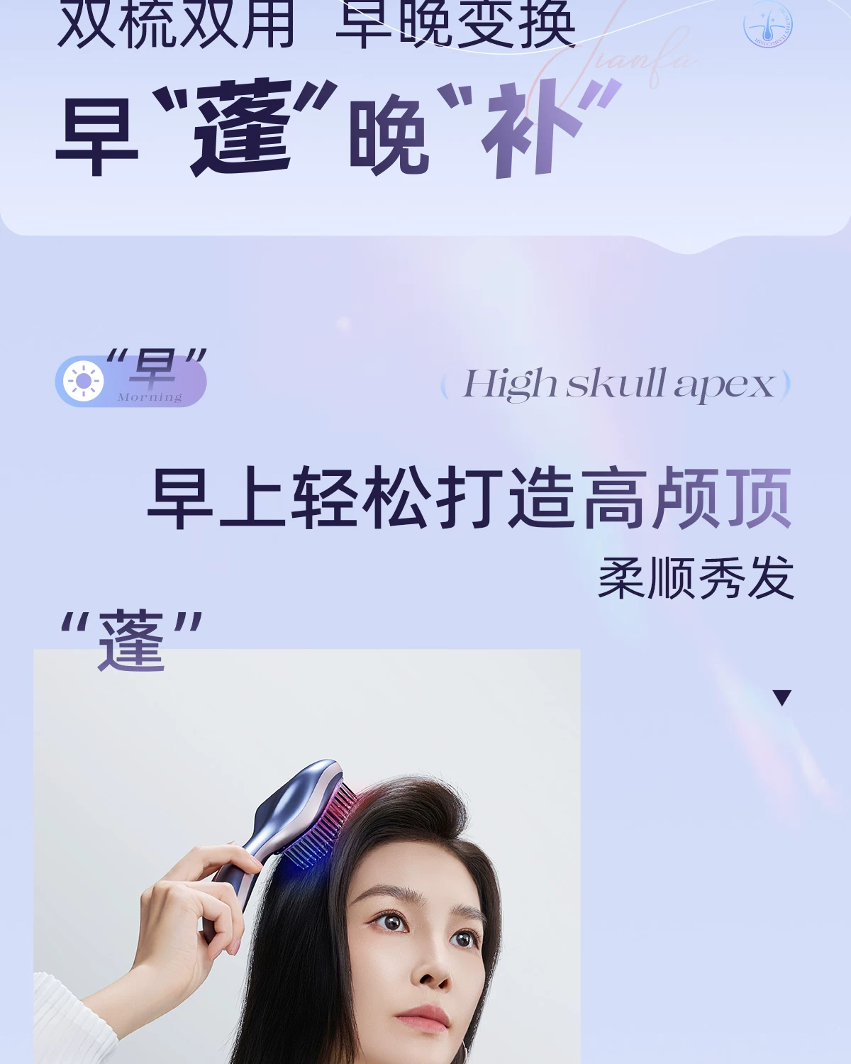OG-5612 低温等离子健发梳 | 支持私模开发与品牌定制 | 双头梳齿随心切换,可贴牌代工 OG-5612 低温等离子健发梳 | 支持私模开发与品牌定制 | 双头梳齿随心切换,可贴牌代工