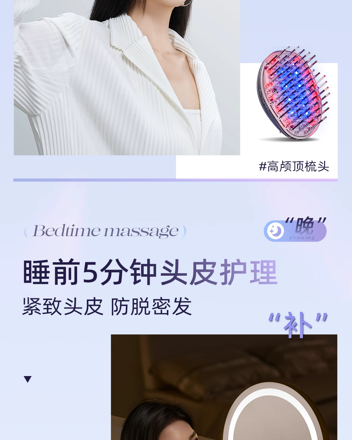 OG-5612 低温等离子健发梳 | 支持私模开发与品牌定制 | 双头梳齿随心切换,可贴牌代工 OG-5612 低温等离子健发梳 | 支持私模开发与品牌定制 | 双头梳齿随心切换,可贴牌代工