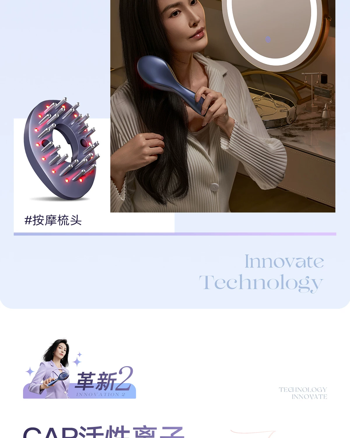 OG-5612 低温等离子健发梳 | 支持私模开发与品牌定制 | 双头梳齿随心切换,可贴牌代工 OG-5612 低温等离子健发梳 | 支持私模开发与品牌定制 | 双头梳齿随心切换,可贴牌代工