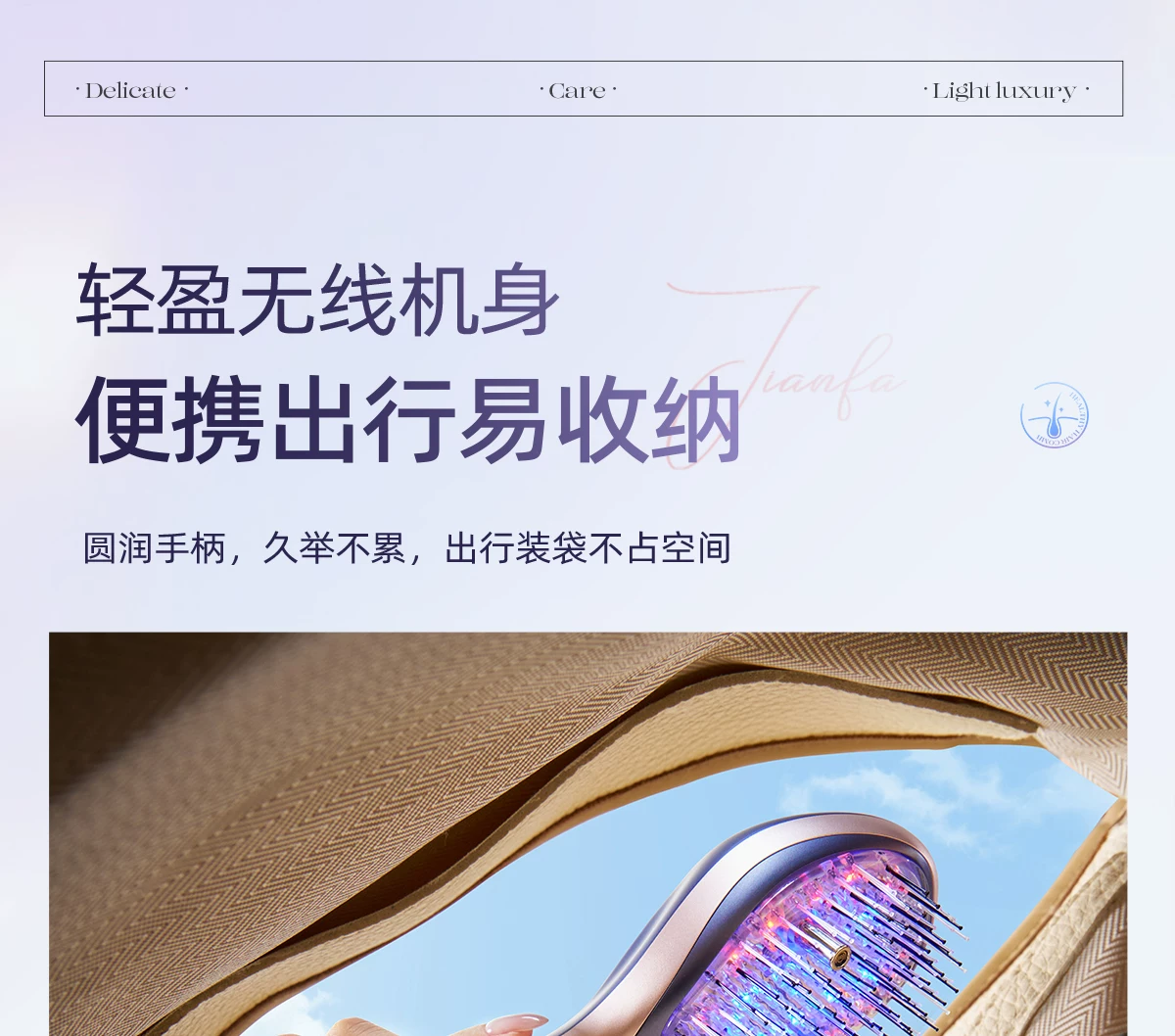 OG-5612 低温等离子健发梳 | 支持私模开发与品牌定制 | 双头梳齿随心切换,可贴牌代工 OG-5612 低温等离子健发梳 | 支持私模开发与品牌定制 | 双头梳齿随心切换,可贴牌代工