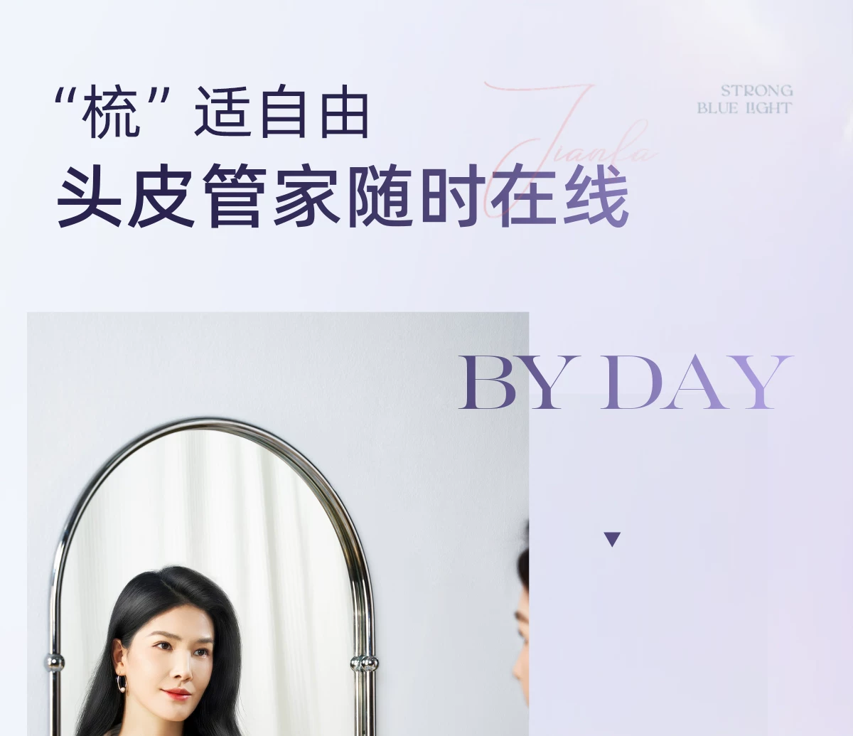 OG-5612 低温等离子健发梳 | 支持私模开发与品牌定制 | 双头梳齿随心切换,可贴牌代工 OG-5612 低温等离子健发梳 | 支持私模开发与品牌定制 | 双头梳齿随心切换,可贴牌代工