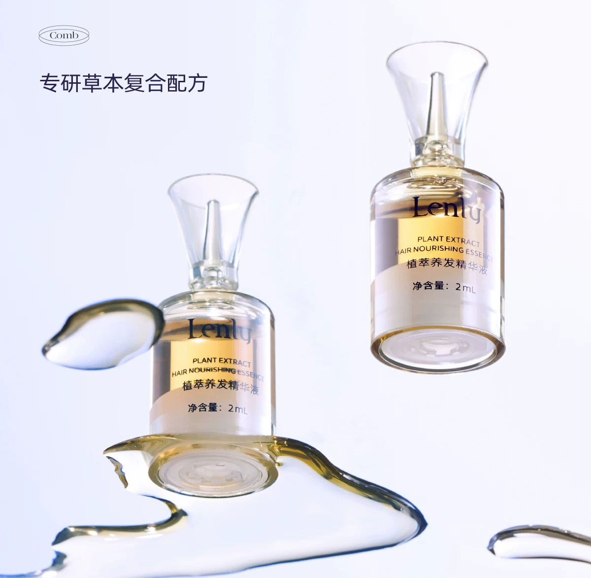 OG-5612 低温等离子健发梳 | 支持私模开发与品牌定制 | 双头梳齿随心切换,可贴牌代工 OG-5612 低温等离子健发梳 | 支持私模开发与品牌定制 | 双头梳齿随心切换,可贴牌代工