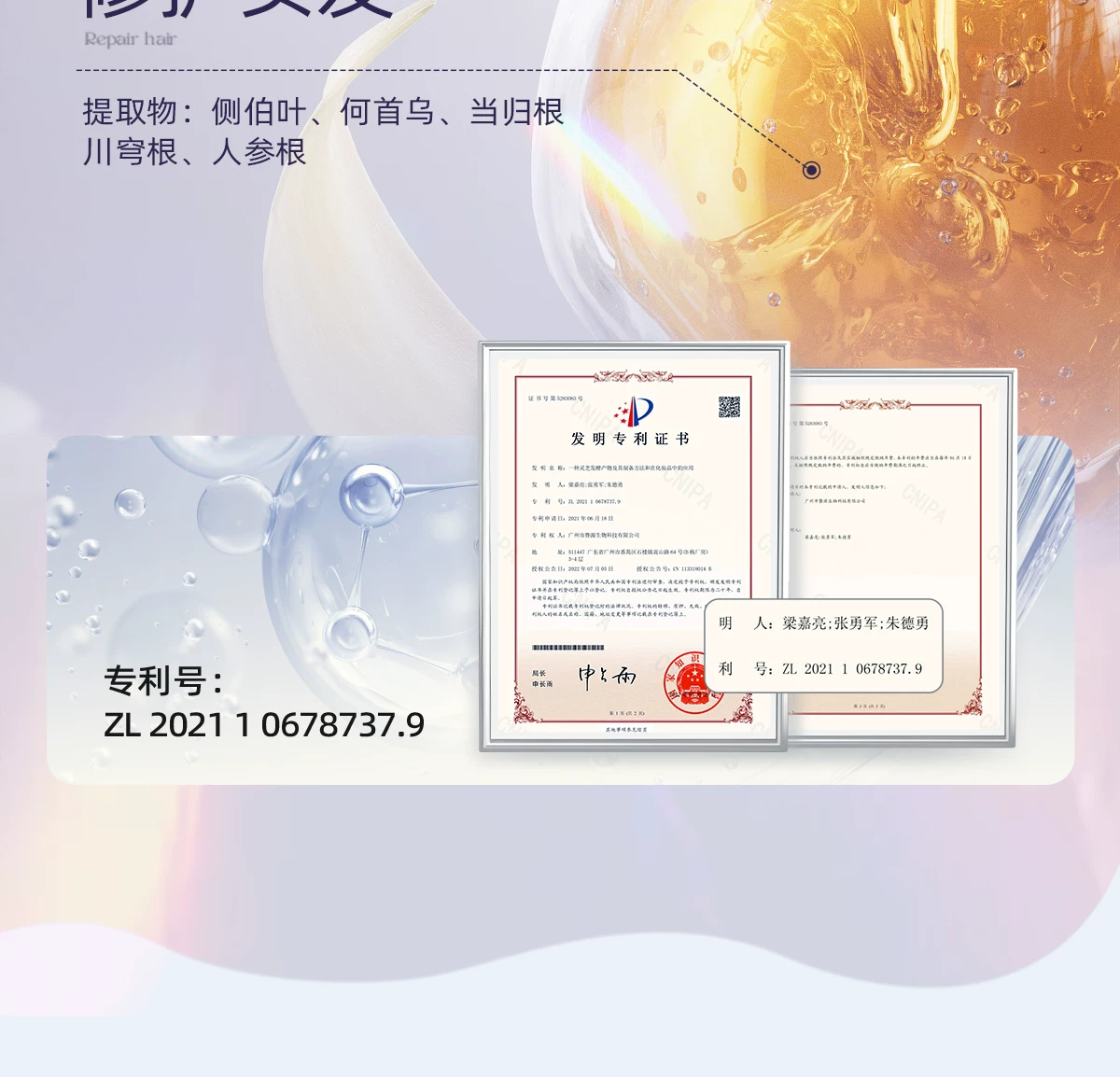 OG-5612 低温等离子健发梳 | 支持私模开发与品牌定制 | 双头梳齿随心切换,可贴牌代工 OG-5612 低温等离子健发梳 | 支持私模开发与品牌定制 | 双头梳齿随心切换,可贴牌代工