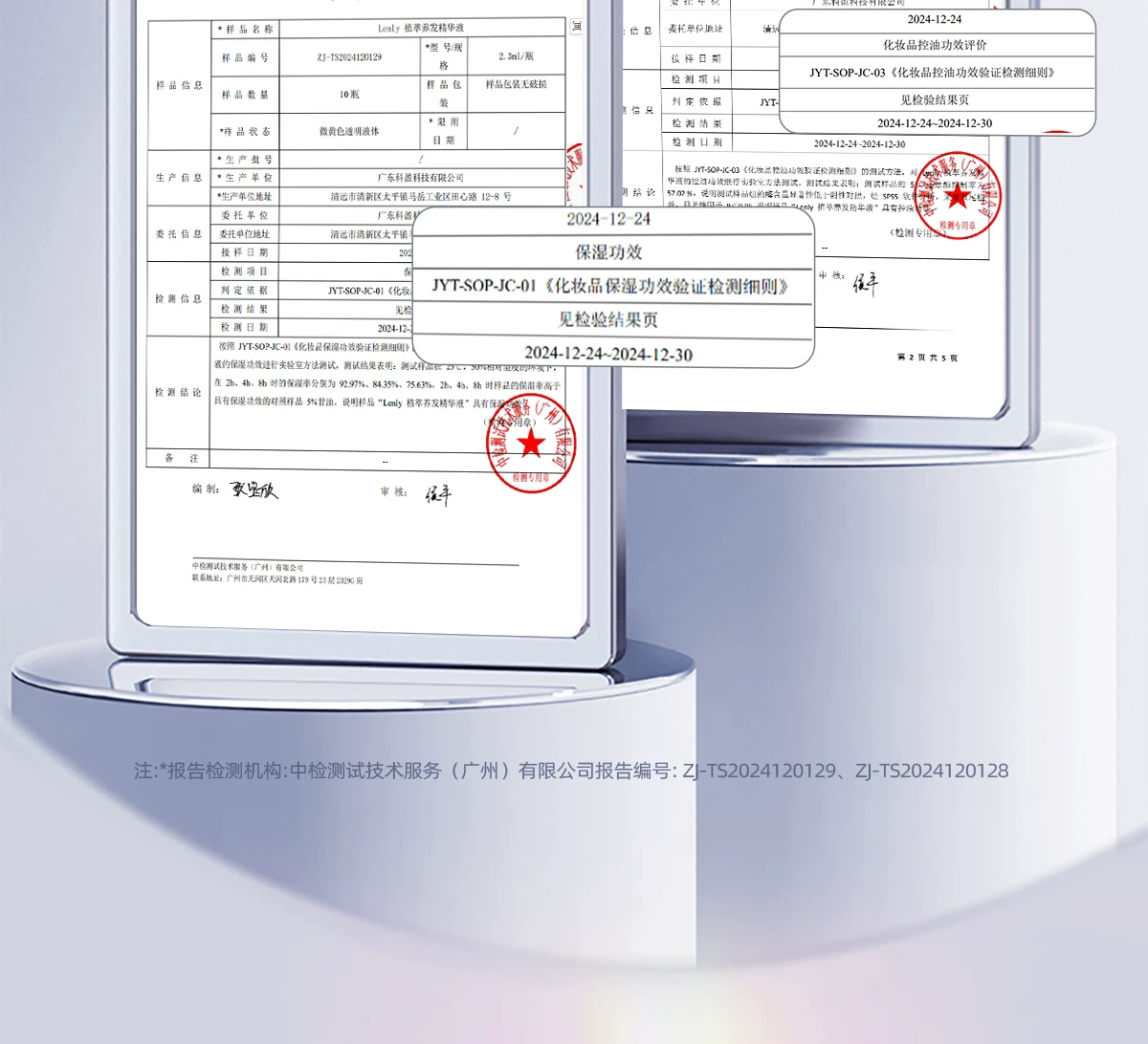 OG-5612 低温等离子健发梳 | 支持私模开发与品牌定制 | 双头梳齿随心切换,可贴牌代工 OG-5612 低温等离子健发梳 | 支持私模开发与品牌定制 | 双头梳齿随心切换,可贴牌代工