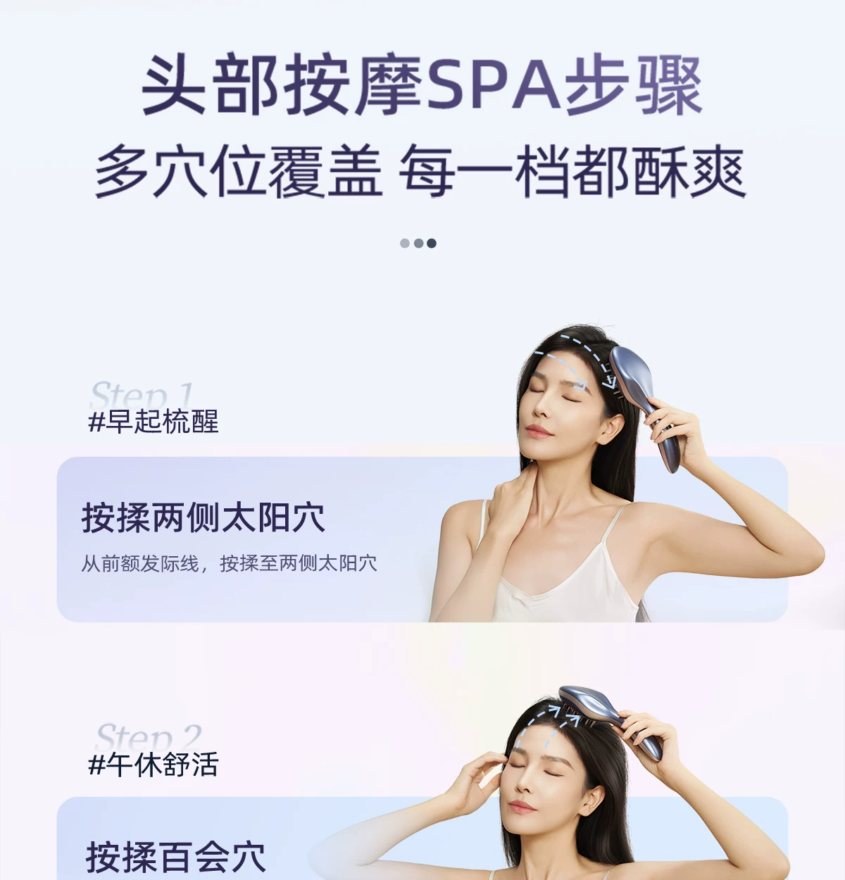 OG-5612 低温等离子健发梳 | 支持私模开发与品牌定制 | 双头梳齿随心切换,可贴牌代工 OG-5612 低温等离子健发梳 | 支持私模开发与品牌定制 | 双头梳齿随心切换,可贴牌代工