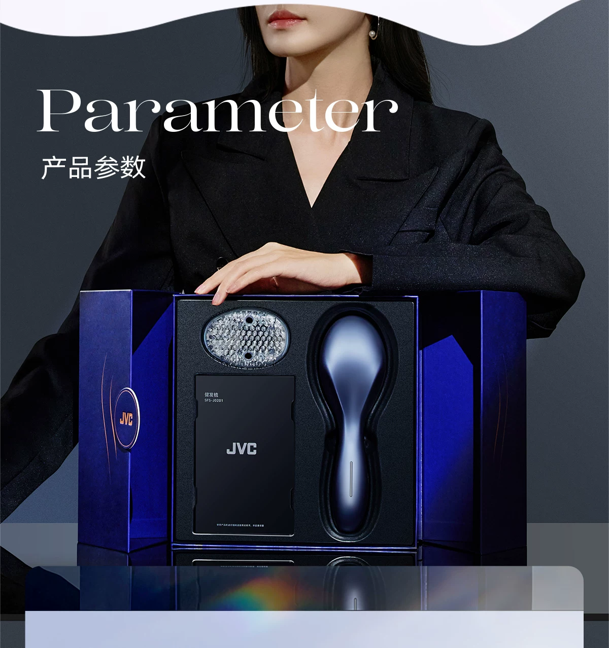 OG-5612 低温等离子健发梳 | 支持私模开发与品牌定制 | 双头梳齿随心切换,可贴牌代工 OG-5612 低温等离子健发梳 | 支持私模开发与品牌定制 | 双头梳齿随心切换,可贴牌代工