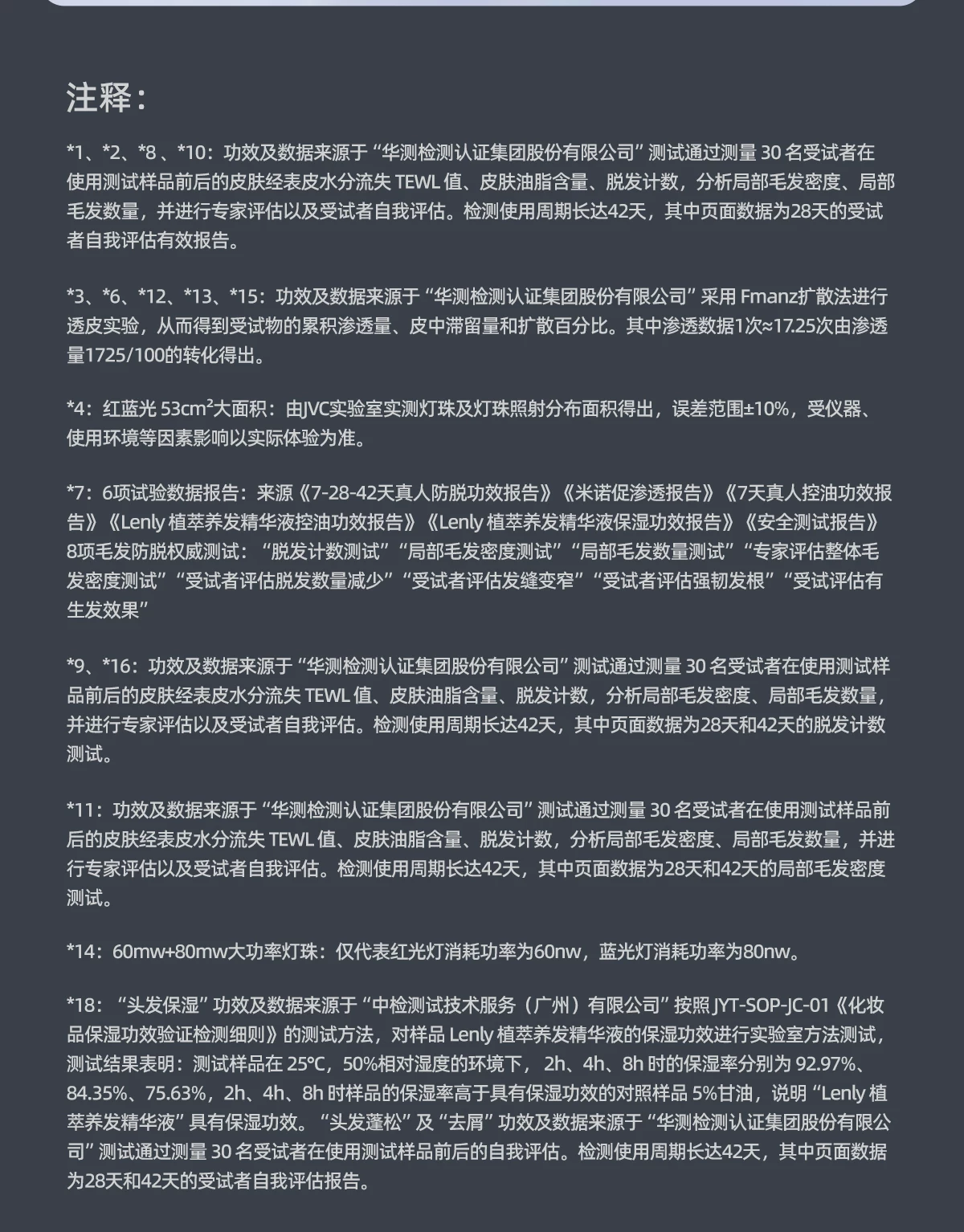 OG-5612 低温等离子健发梳 | 支持私模开发与品牌定制 | 双头梳齿随心切换,可贴牌代工 OG-5612 低温等离子健发梳 | 支持私模开发与品牌定制 | 双头梳齿随心切换,可贴牌代工