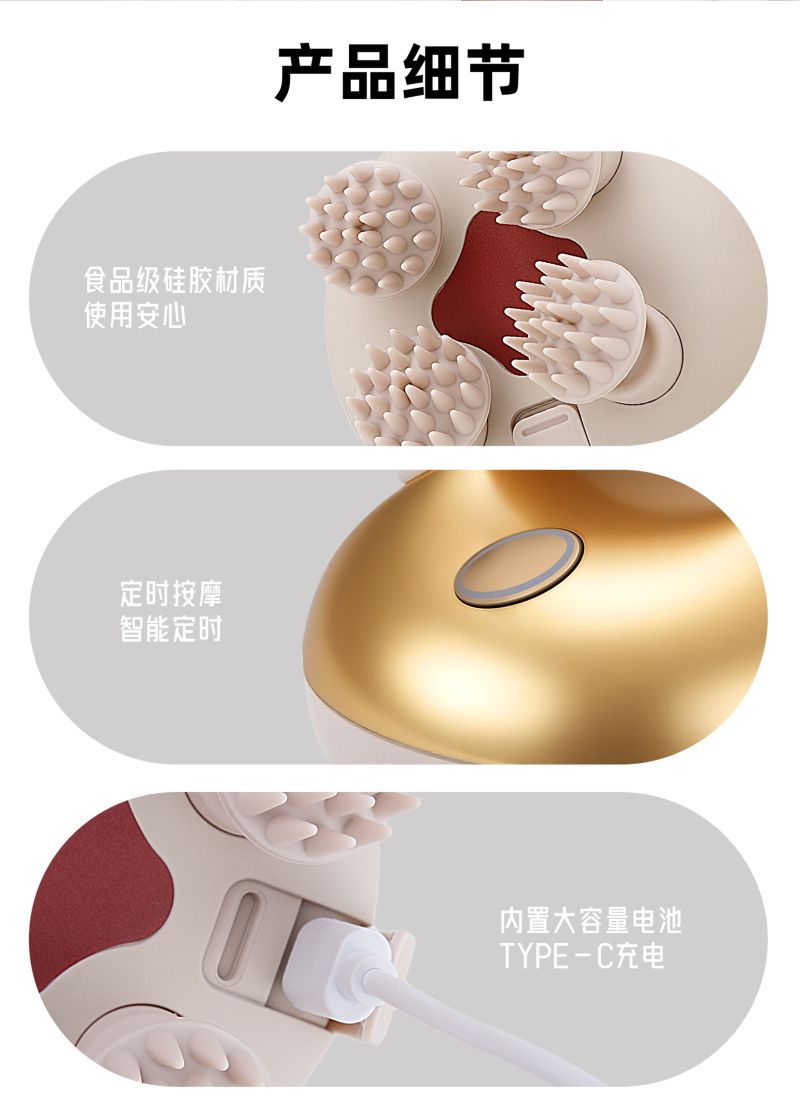 OG-08 头部按摩仪 | 支持私模开发与品牌定制 | 红光头皮护理技术,可贴牌代工 OG-08 头部按摩仪 | 支持私模开发与品牌定制 | 红光头皮护理技术,可贴牌代工