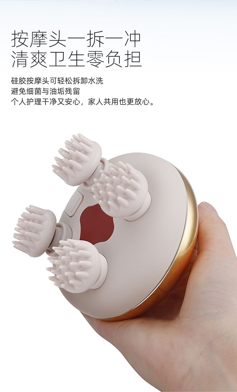 OG-08 头部按摩仪 | 支持私模开发与品牌定制 | 红光头皮护理技术,可贴牌代工 OG-08 头部按摩仪 | 支持私模开发与品牌定制 | 红光头皮护理技术,可贴牌代工