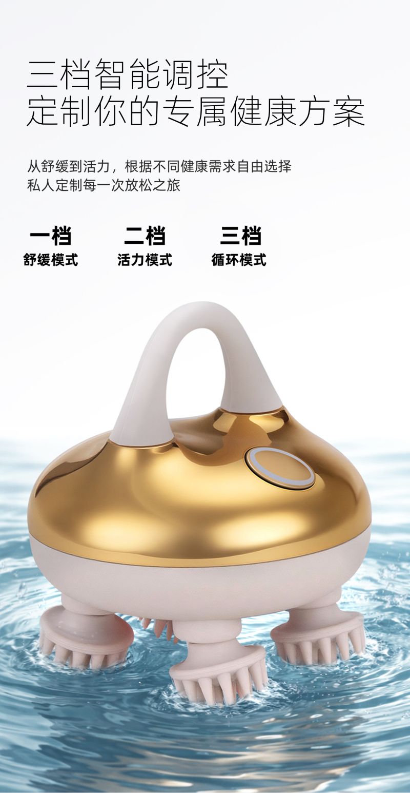 OG-08 头部按摩仪 | 支持私模开发与品牌定制 | 红光头皮护理技术,可贴牌代工 OG-08 头部按摩仪 | 支持私模开发与品牌定制 | 红光头皮护理技术,可贴牌代工