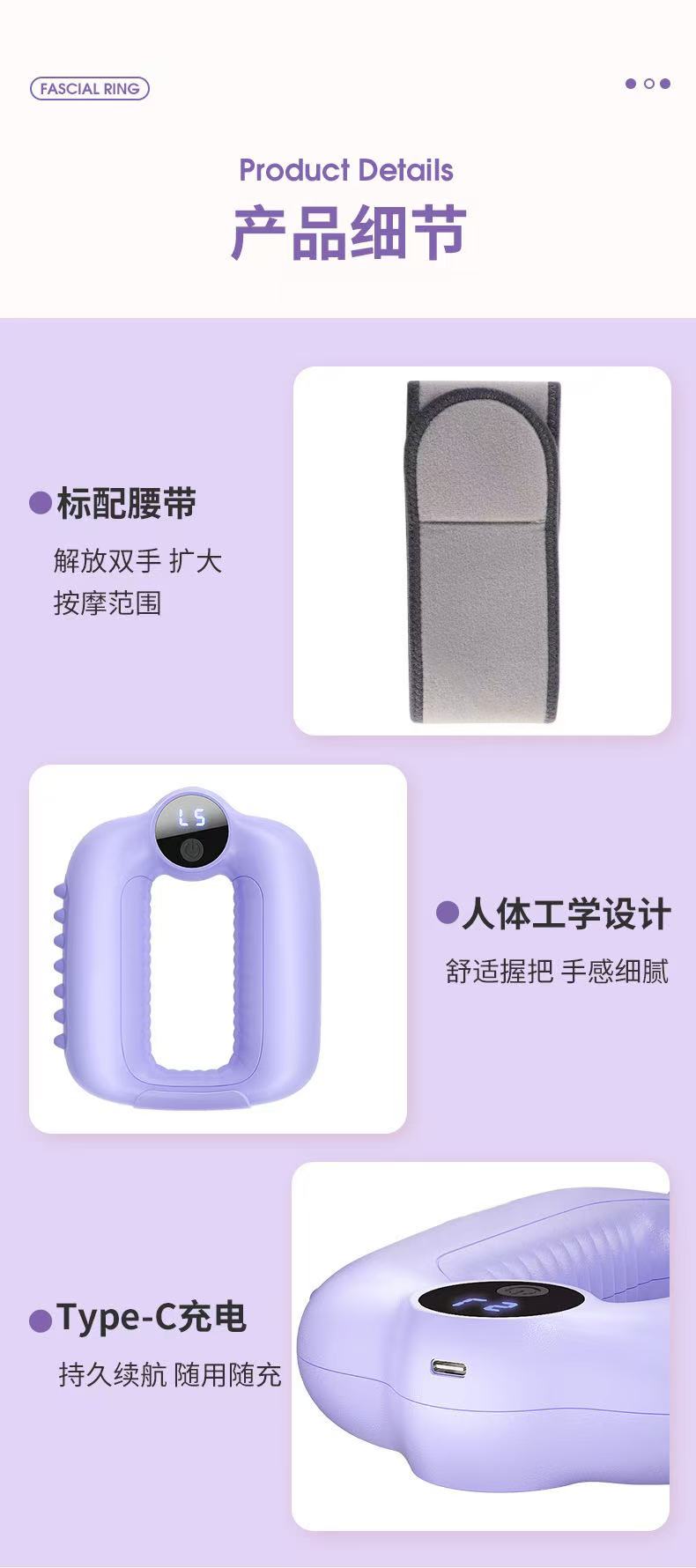 OG-J19A 筋膜环 | 支持私模开发与品牌定制 | 筋膜放松与塑形燃脂二合一,可贴牌代工 OG-J19A 筋膜环 | 支持私模开发与品牌定制 | 筋膜放松与塑形燃脂二合一,可贴牌代工