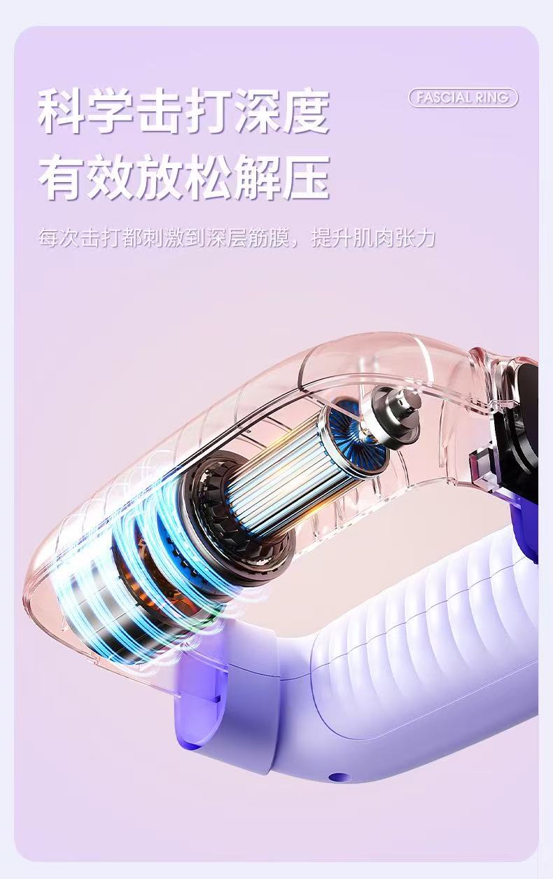 OG-J19A 筋膜环 | 支持私模开发与品牌定制 | 筋膜放松与塑形燃脂二合一,可贴牌代工 OG-J19A 筋膜环 | 支持私模开发与品牌定制 | 筋膜放松与塑形燃脂二合一,可贴牌代工