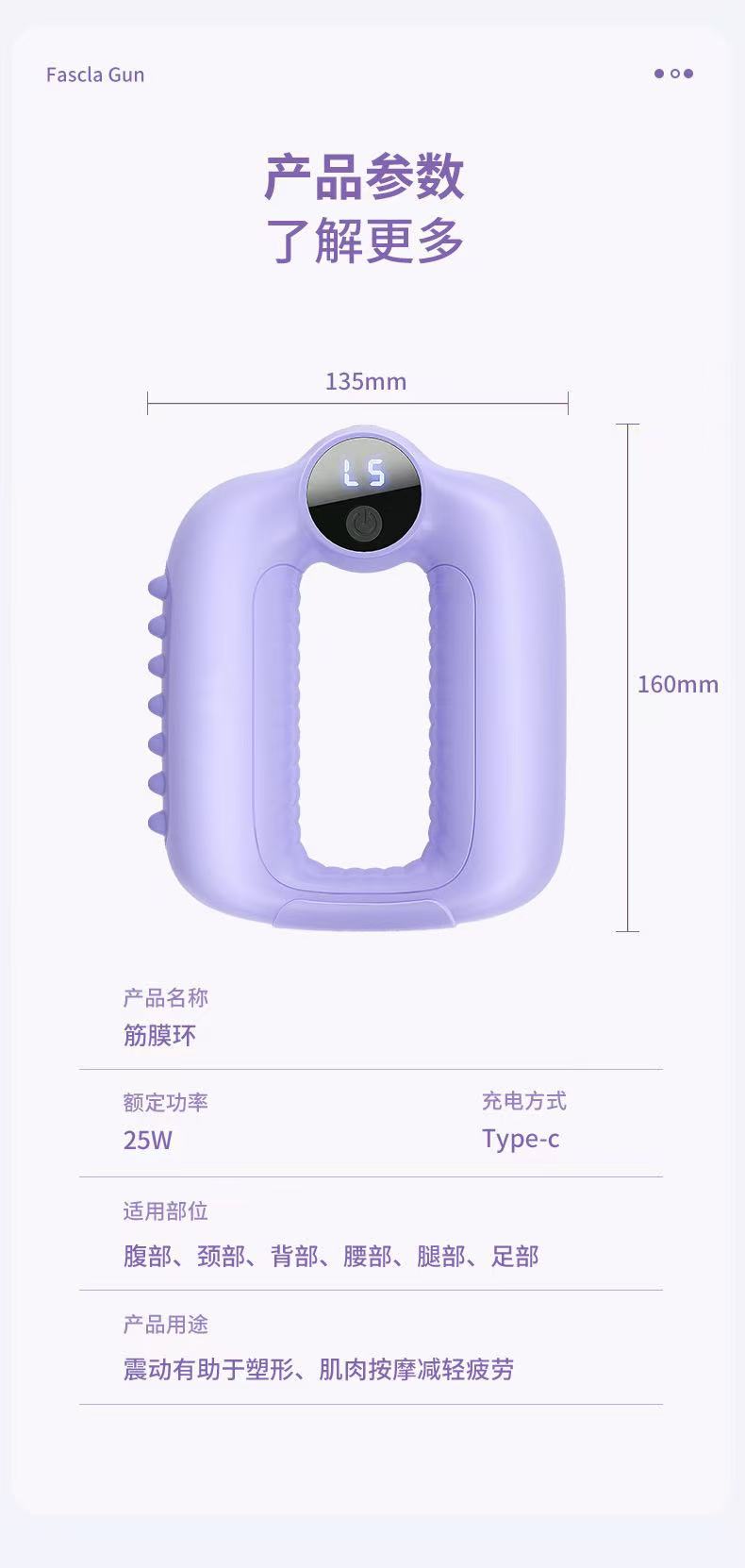 OG-J19A 筋膜环 | 支持私模开发与品牌定制 | 筋膜放松与塑形燃脂二合一,可贴牌代工 OG-J19A 筋膜环 | 支持私模开发与品牌定制 | 筋膜放松与塑形燃脂二合一,可贴牌代工