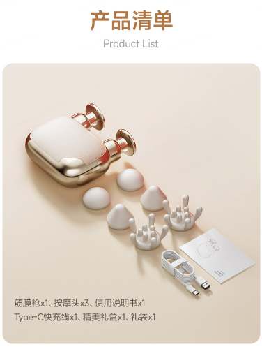 OG-011 双头筋膜枪| 支持私模开发与品牌定制 | 双按摩头同步击打按摩翻倍,可贴牌代工 OG-011 双头筋膜枪| 支持私模开发与品牌定制 | 双按摩头同步击打按摩翻倍,可贴牌代工