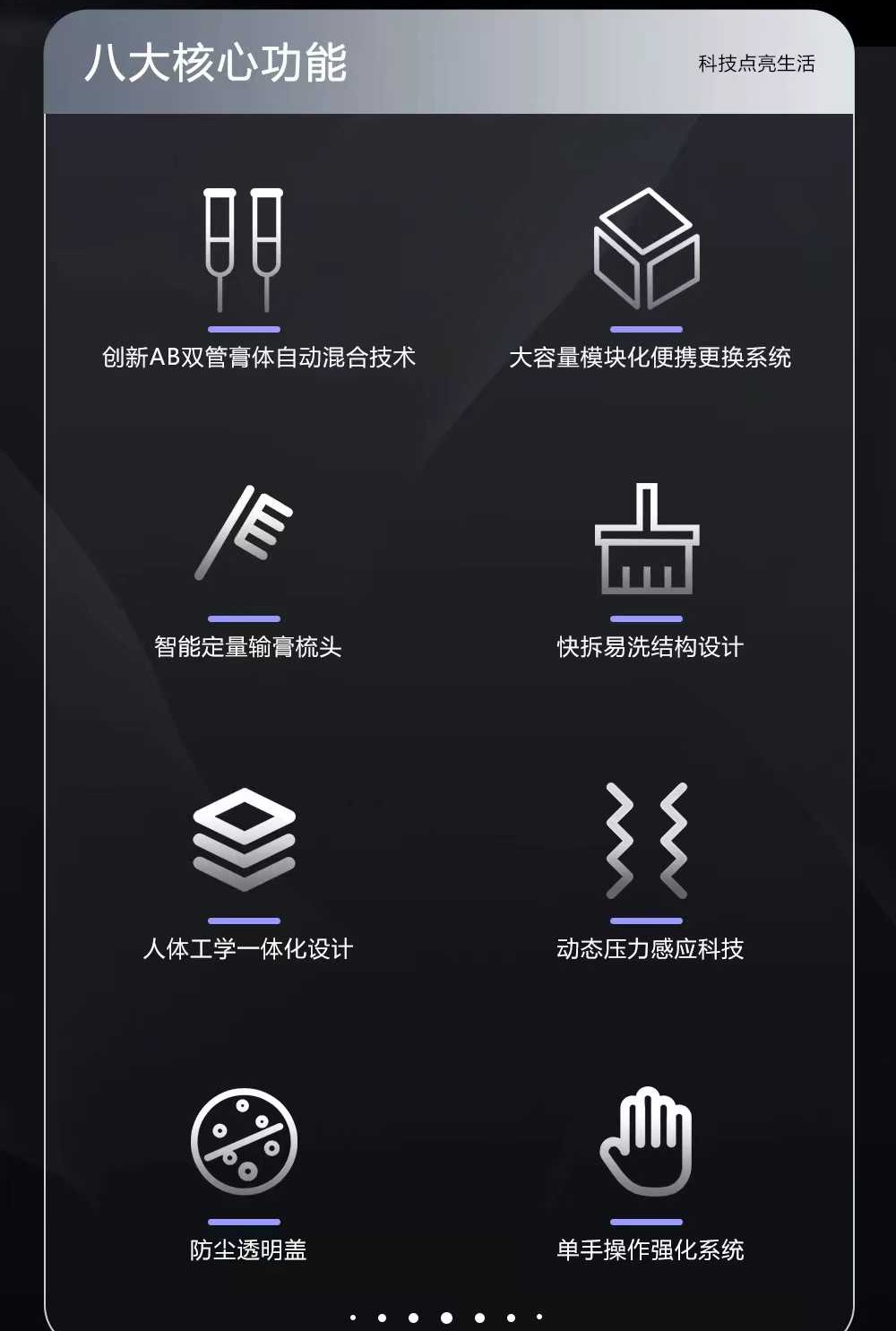 0G-05 染发梳 | 支持私模开发与品牌定制 | AB 双管智能混色系统 | 双梳齿可选，可贴牌代工