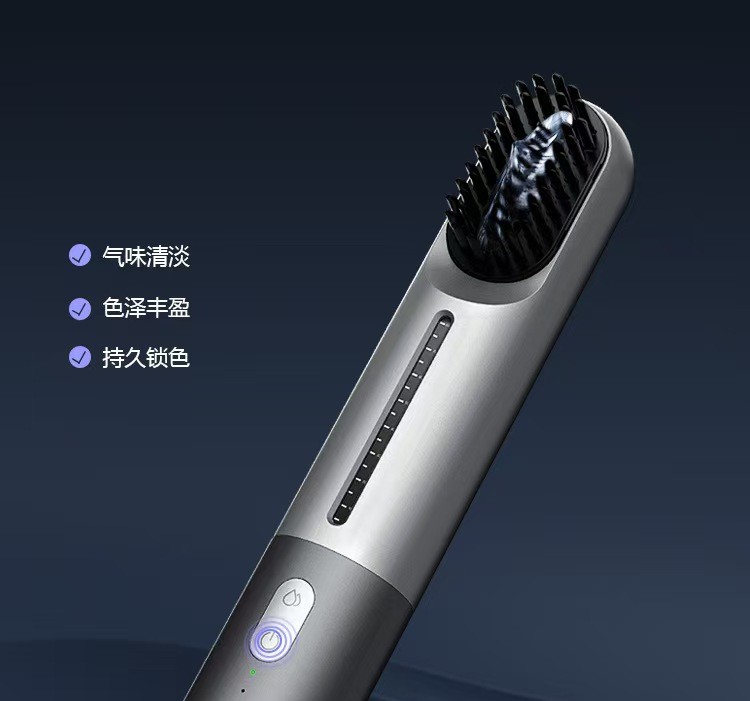 0G-05 染发梳 | 支持私模开发与品牌定制 | AB 双管智能混色系统 | 双梳齿可选，可贴牌代工